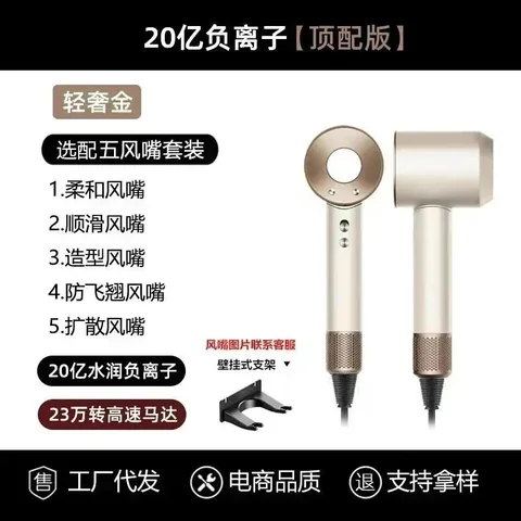 Dyson Airwrap X9 Multi-Style Styler & Supersonic Hair Dryer Combo [18 styles] — source listing photo