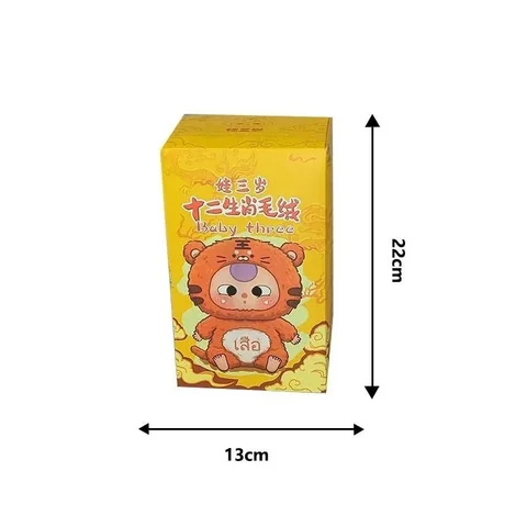 Baby Three Zodiac Plush Toy [3 styles] — source listing photo
