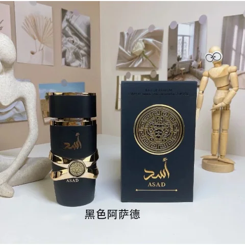 Yara Perfume Collection [5 styles] — source listing photo