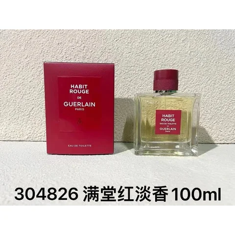 Guerlain Perfume Collection [25 styles] — source listing photo