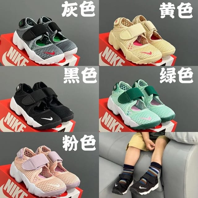Nike Air Rift Kids Sneakers [5 styles] — source listing image