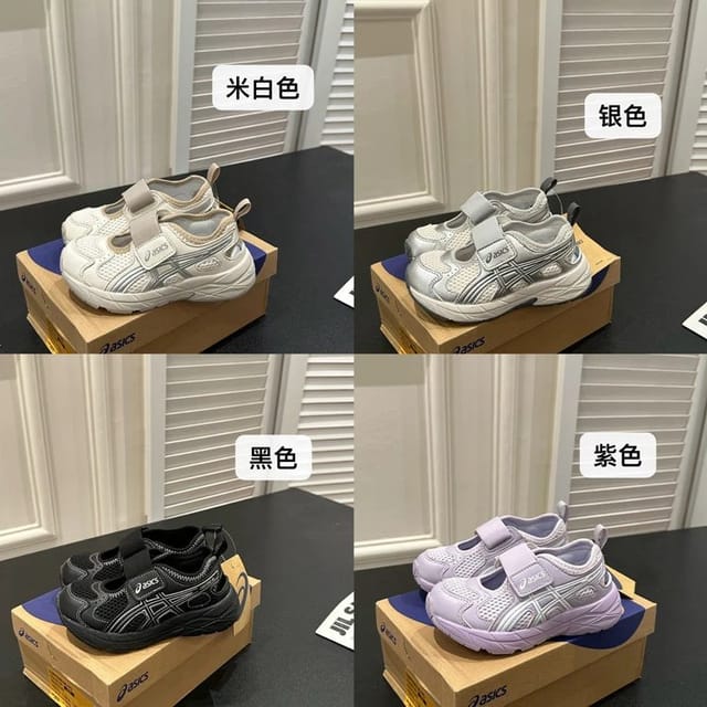 ASICS GEL-KAYANO TRAINER 2 Kids Sneakers [4 styles] — source listing image