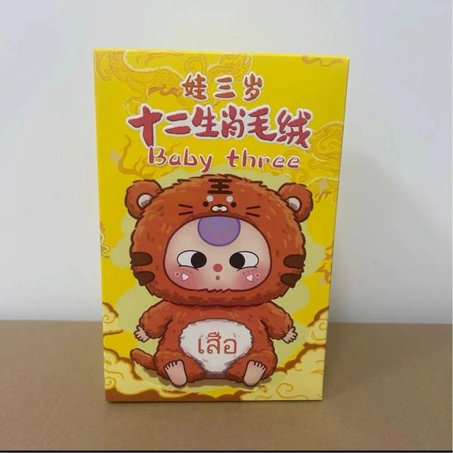 Baby Three Zodiac Plush Toy [3 styles] — source listing image