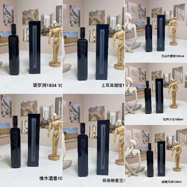Various Perfume Bottles [7 styles] — source listing image