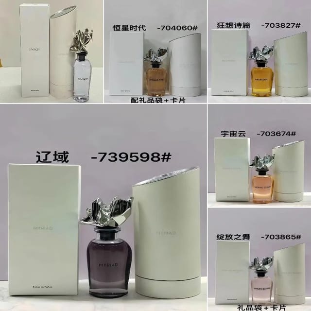 Myriad Perfume Collection [6 styles] — source listing image