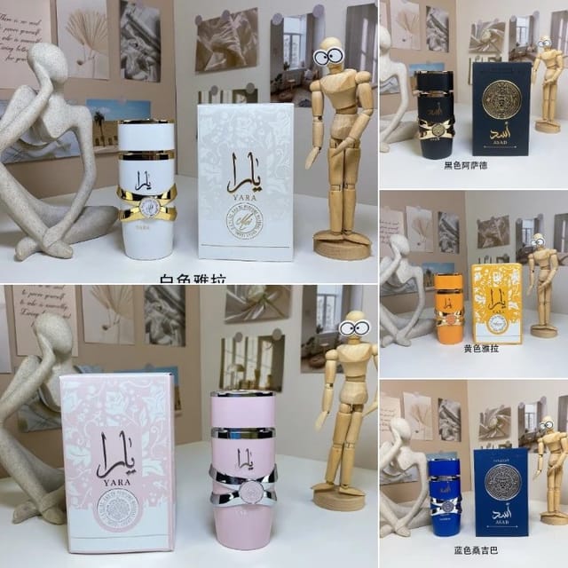 Yara Perfume Collection [5 styles] — source listing image