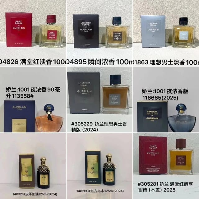 Guerlain Perfume Collection [25 styles] — source listing image
