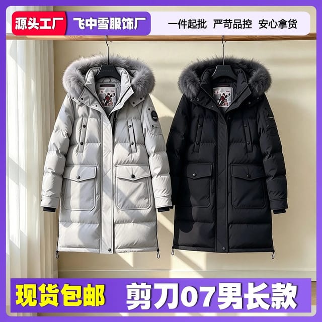 Moose Knuckles Long Fur-Trim Down Parka [2 styles] — source listing image