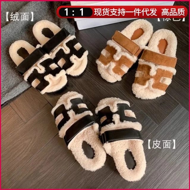 Hermes Fleece-Lined H-Strap Slides [6 styles] — source listing image